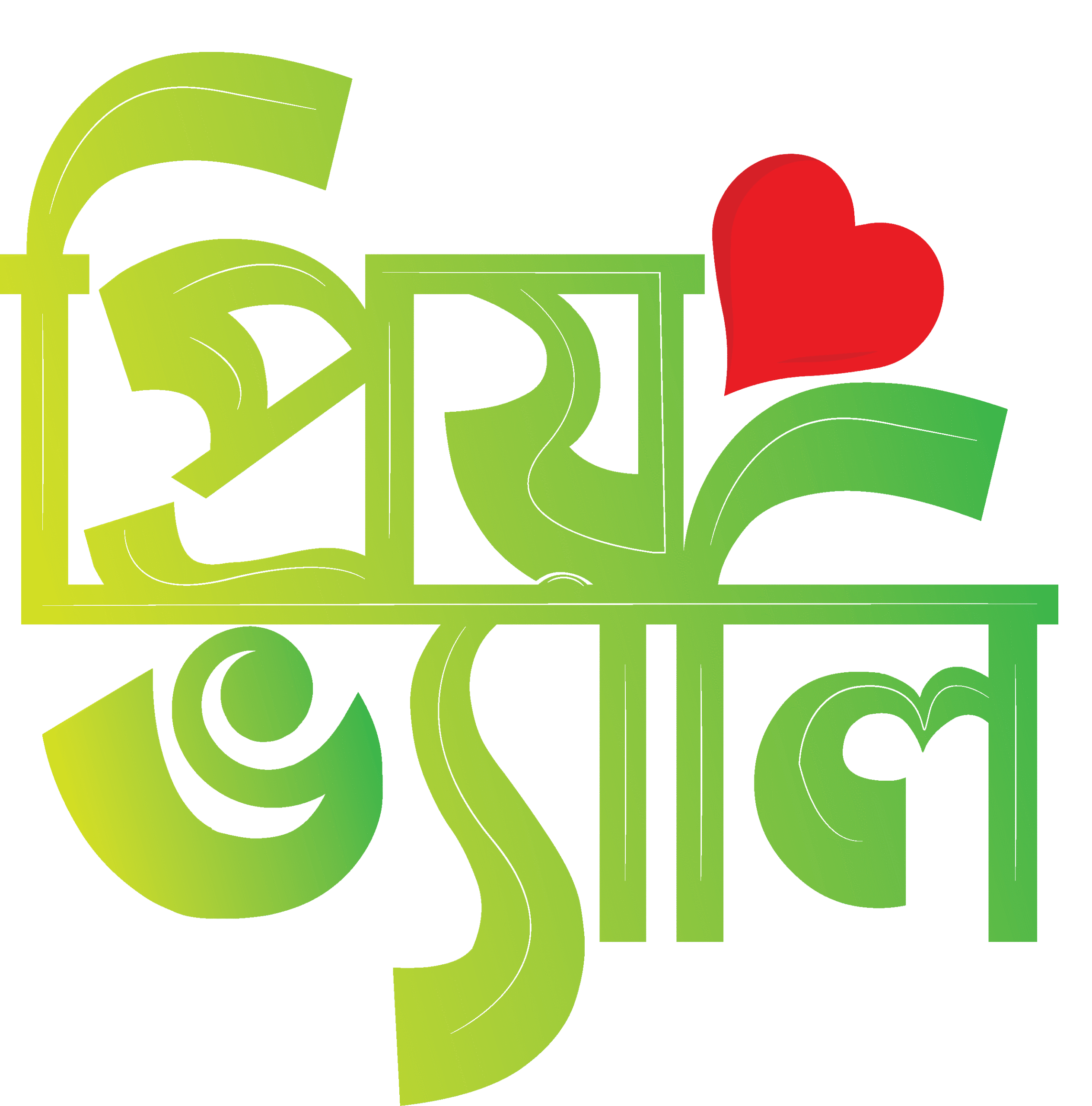 Priyovaly প্রিয় ভ্যালিPriyovaly প্রিয় ভ্যালিPriyovaly প্রিয় ভ্যালিPriyovaly প্রিয় ভ্যালিPriyovaly প্রিয় ভ্যালি